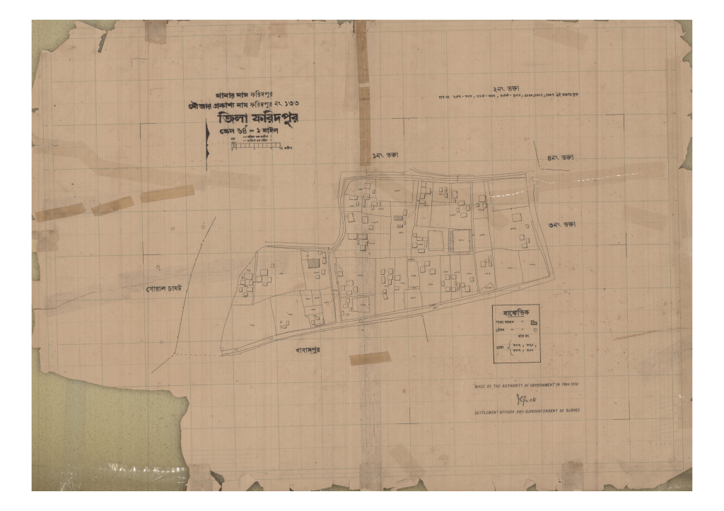 মানচিত্র: 133-FARIDPUR-2_result_result.pdf