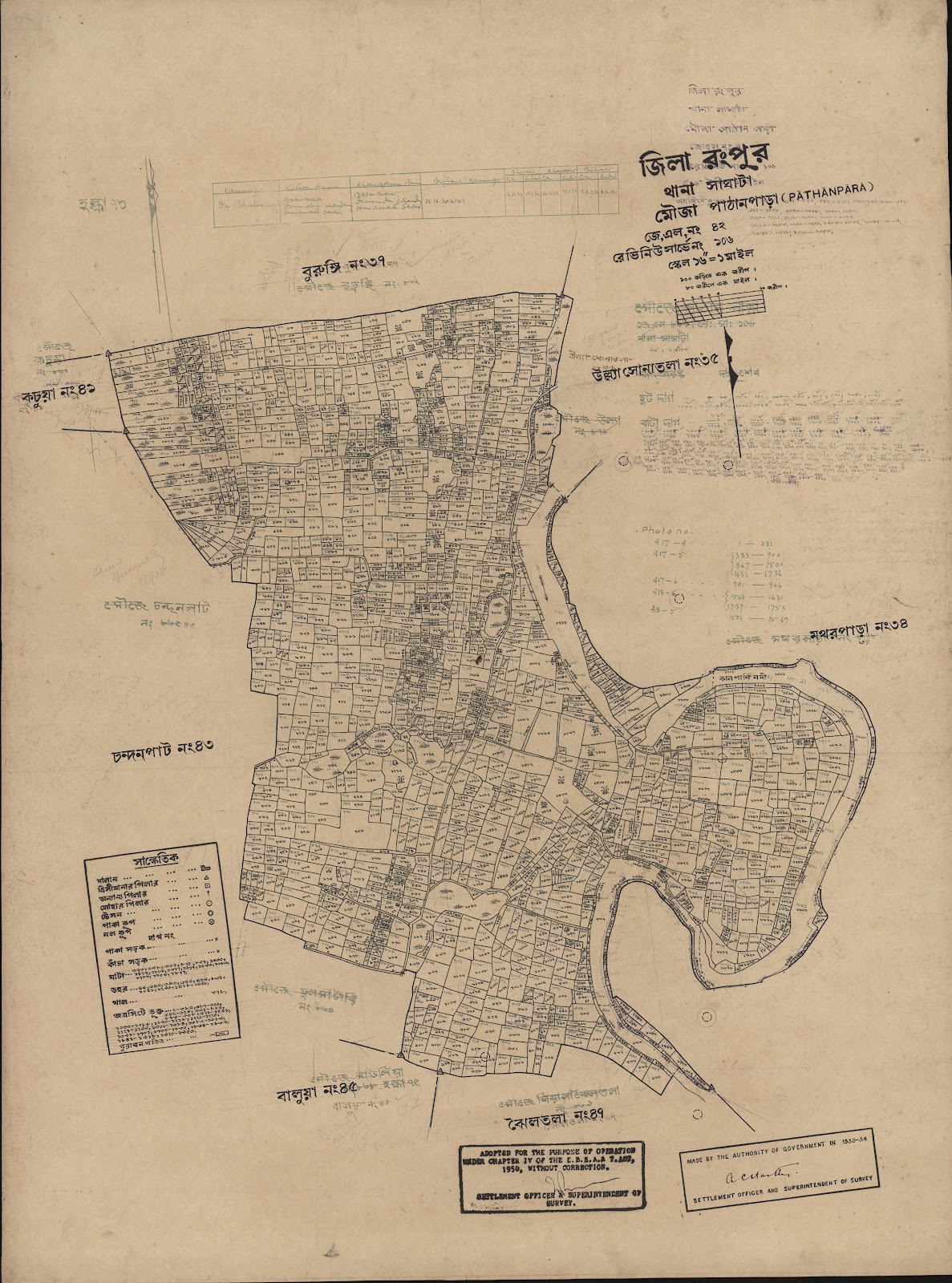 মানচিত্র প্রিভিউ: scan__2013-03-31_06-26-13.jpg