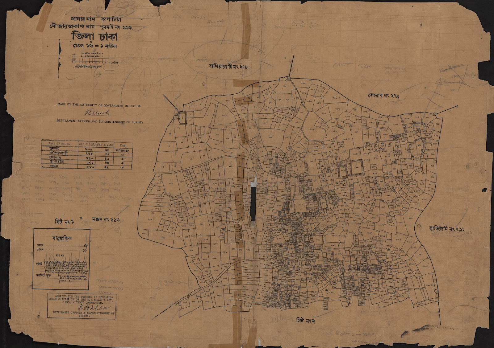 মানচিত্র: scan__2013-05-08_07-54-20.jpg