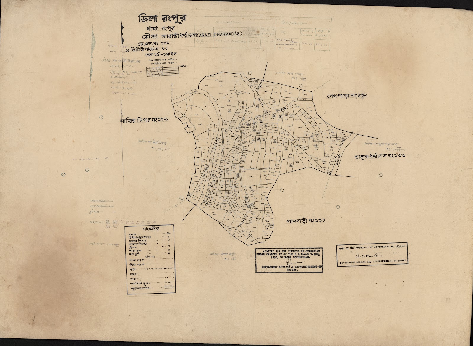 মানচিত্র: scan__2013-04-01_03-51-39.jpg