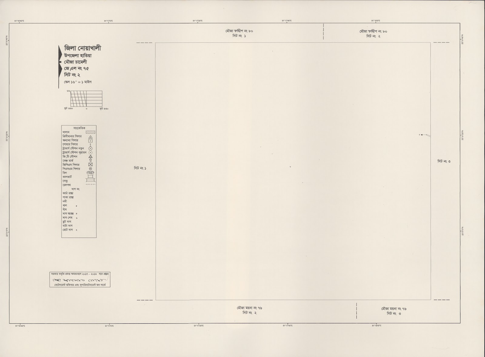 মানচিত্র: 75-2.jpg