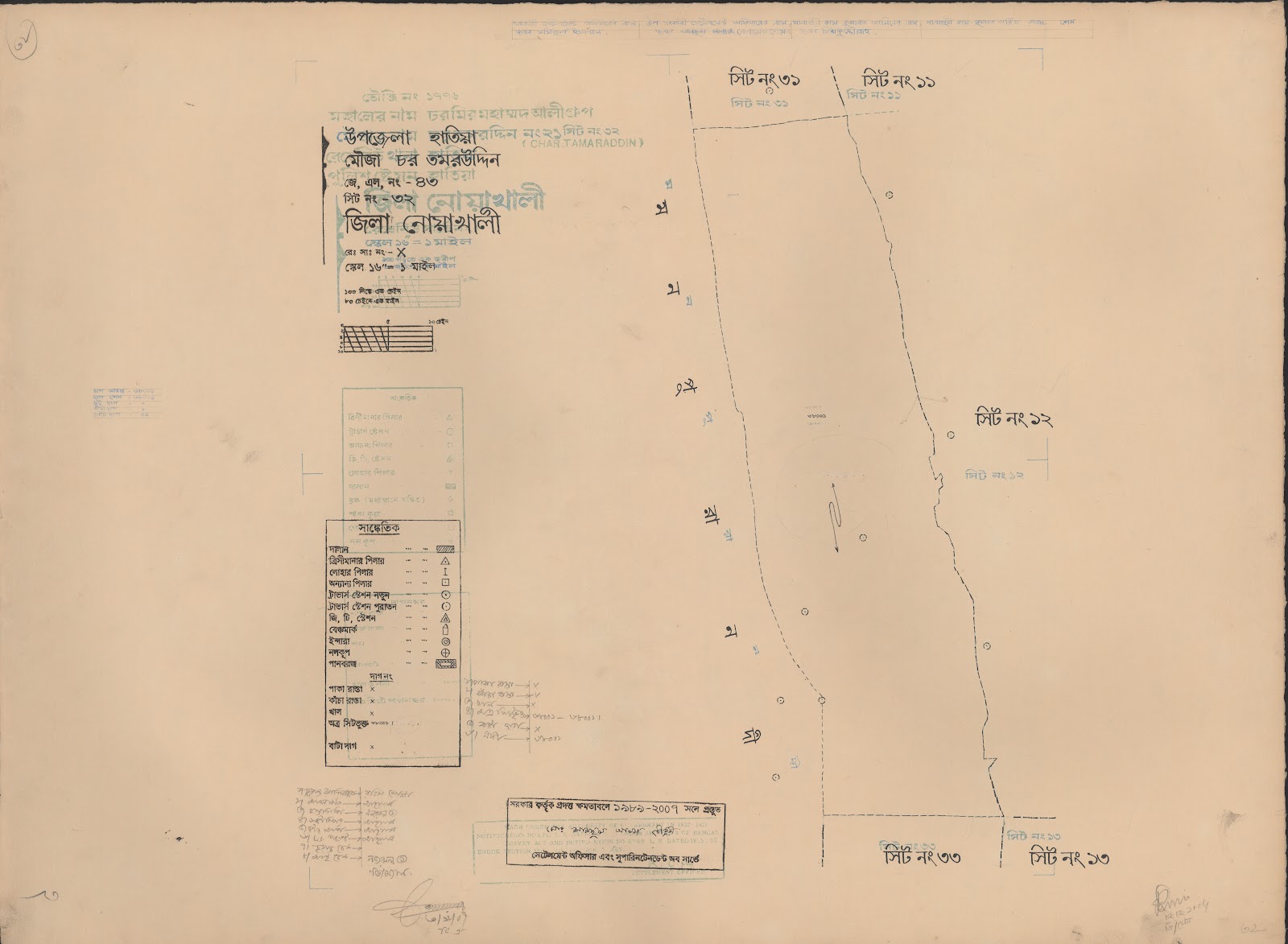 মানচিত্র: 43-32.jpg