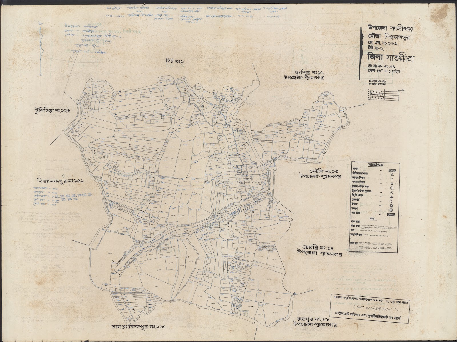 মানচিত্র: Kaligonj-0013.jpg