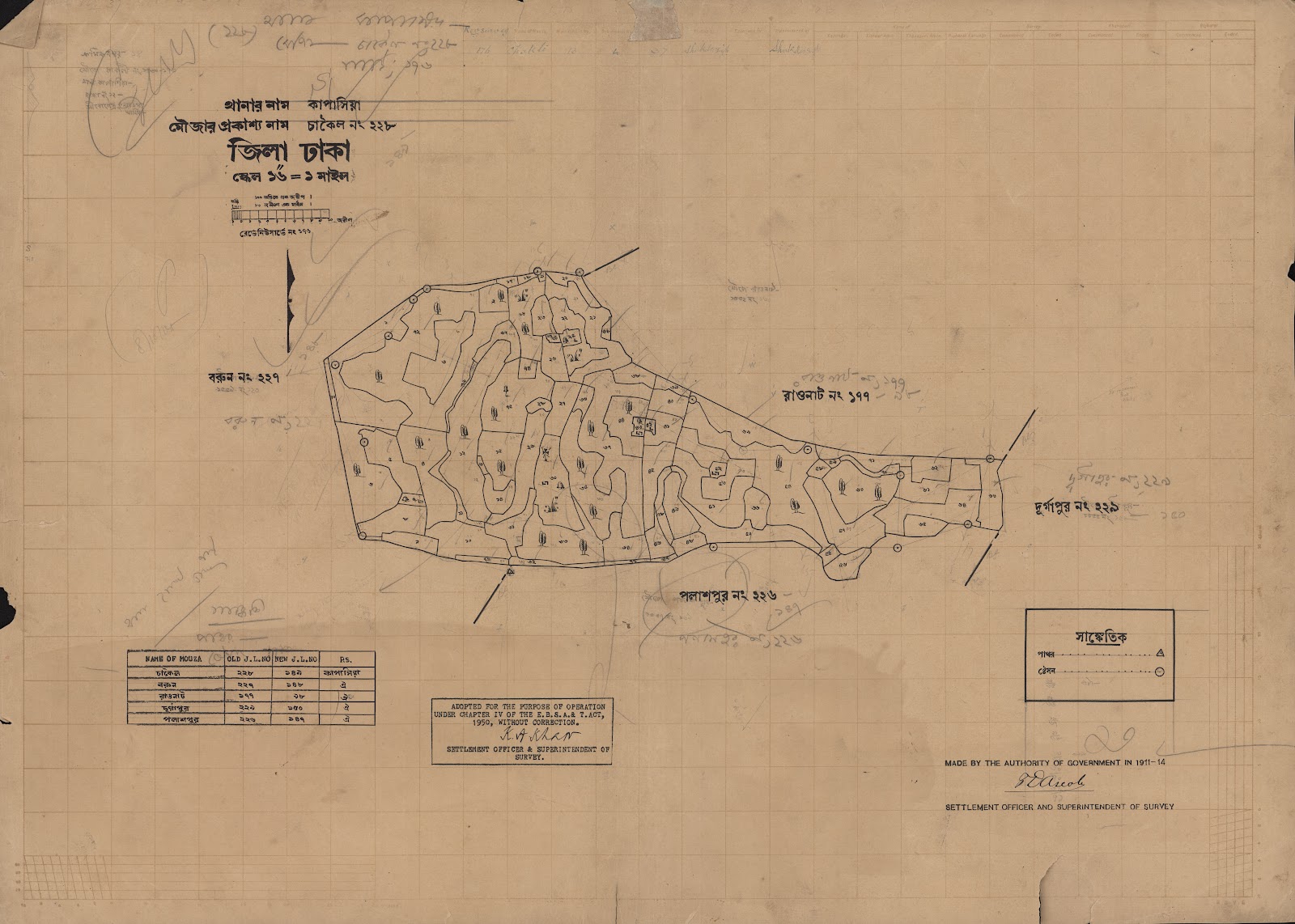 মানচিত্র: scan__2013-05-08_04-27-30.jpg