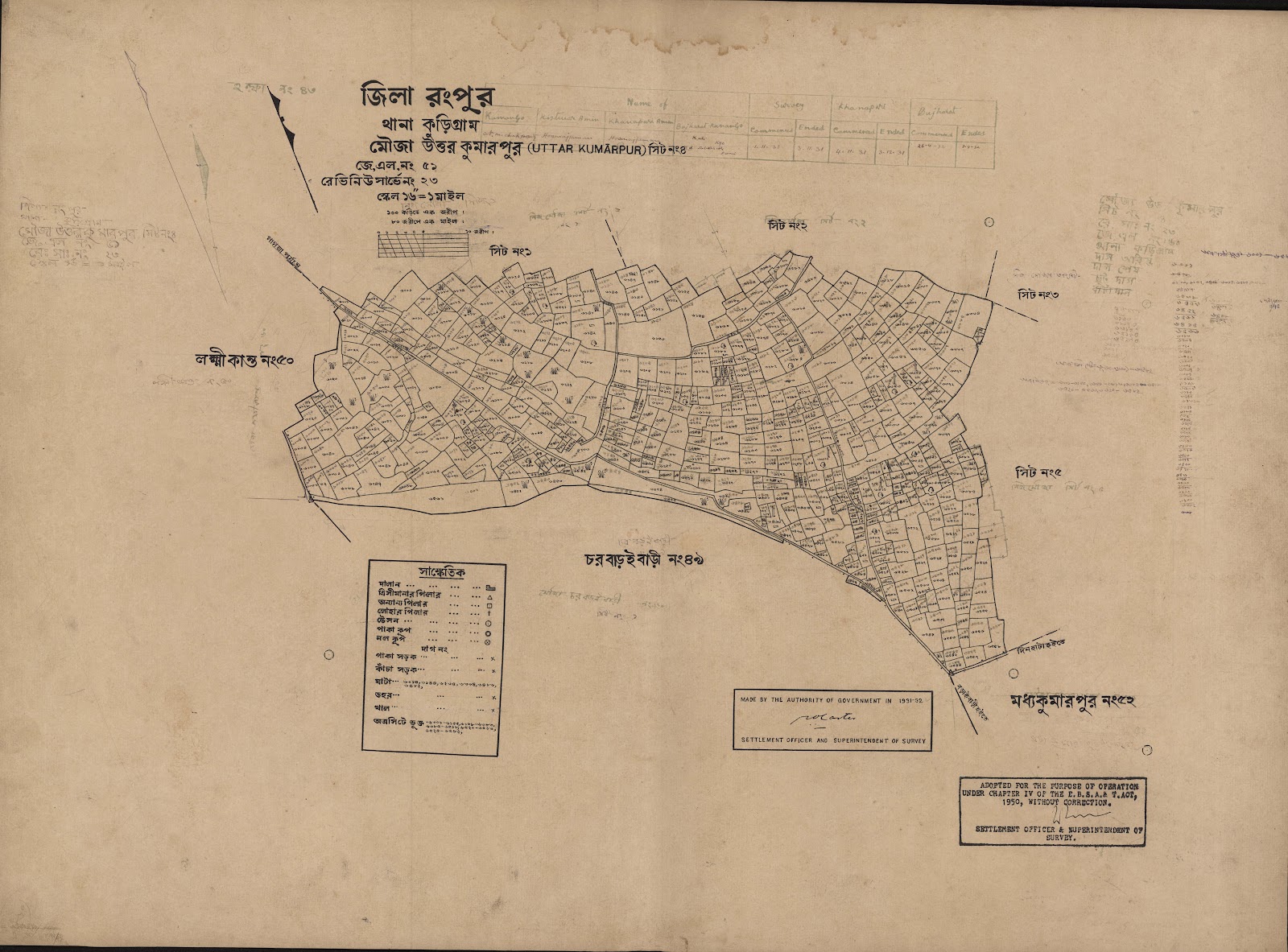 মানচিত্র: scan__2013-03-27_11-45-00.jpg