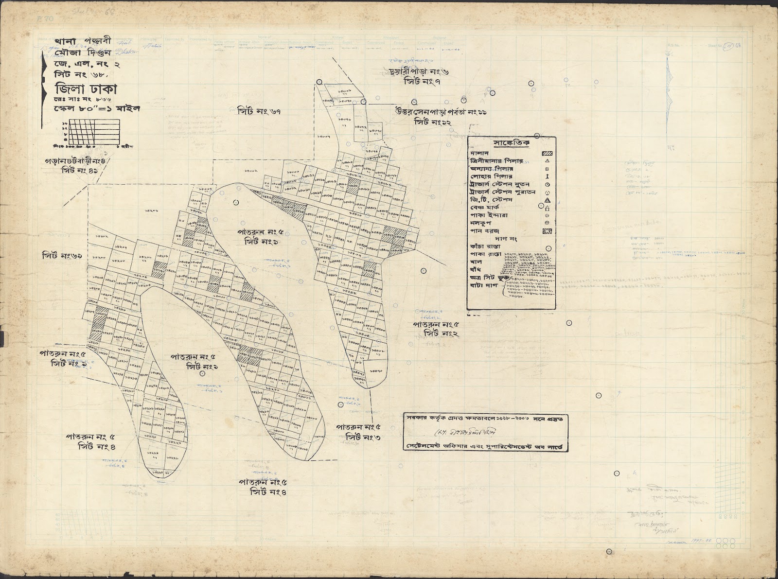 মানচিত্র প্রিভিউ: Pallabi Garan Chat Bari=69-0010.jpg
