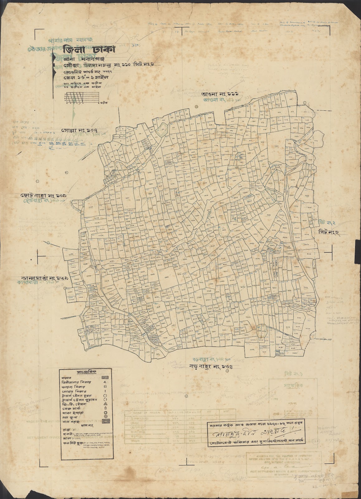 মানচিত্র: 05-12-2021-0017.jpg