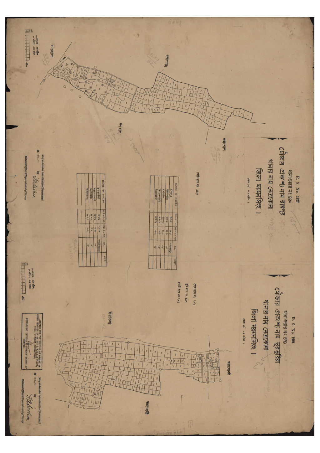 মানচিত্র প্রিভিউ: সি.এস_রামপুর ও ভুরভুরিয়া _৪৪০, ৪৭১_ (1).pdf