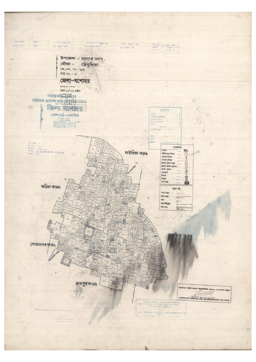 মানচিত্র: 60-Tetulliya-1_result_result.pdf