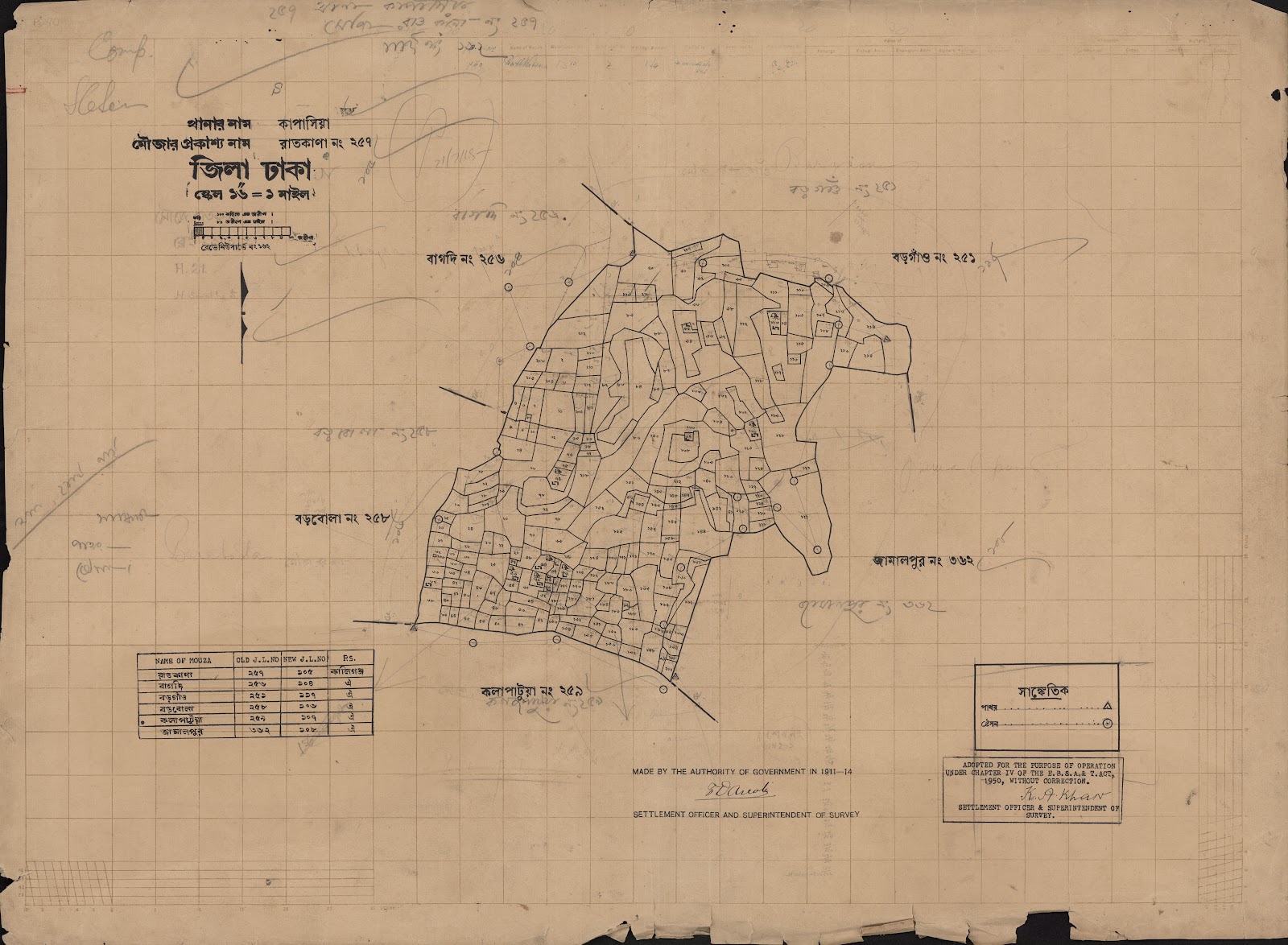 মানচিত্র: scan__2013-05-08_07-38-46.jpg