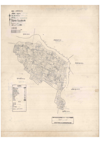 মানচিত্র: 55-Arenda-1_result_result.pdf