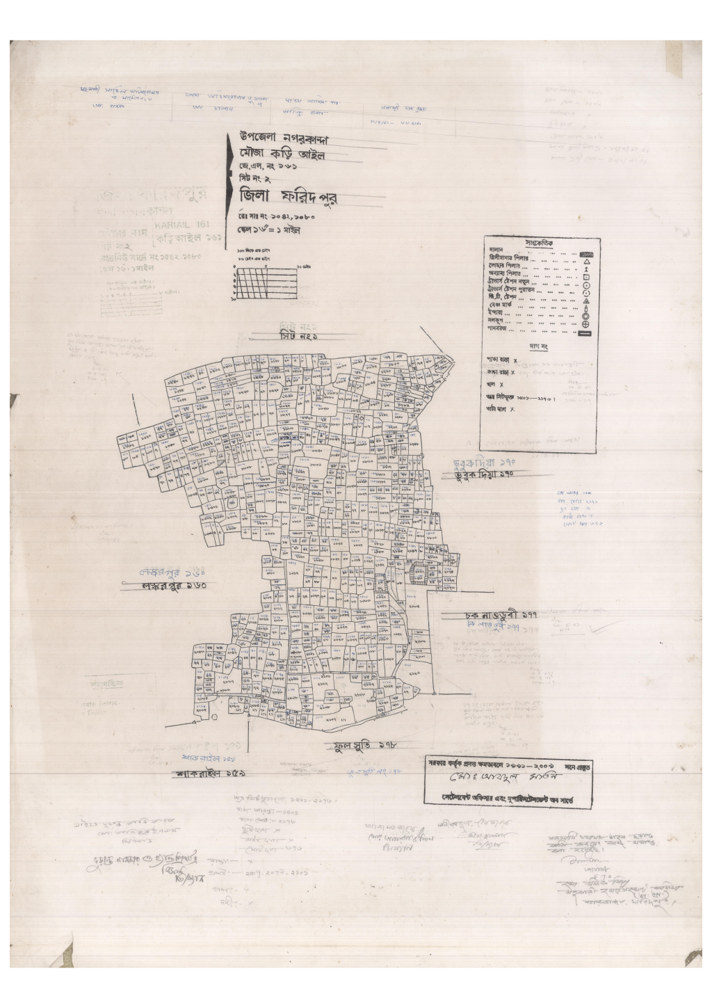মানচিত্র: 161-Kori ail-2_result_result.pdf