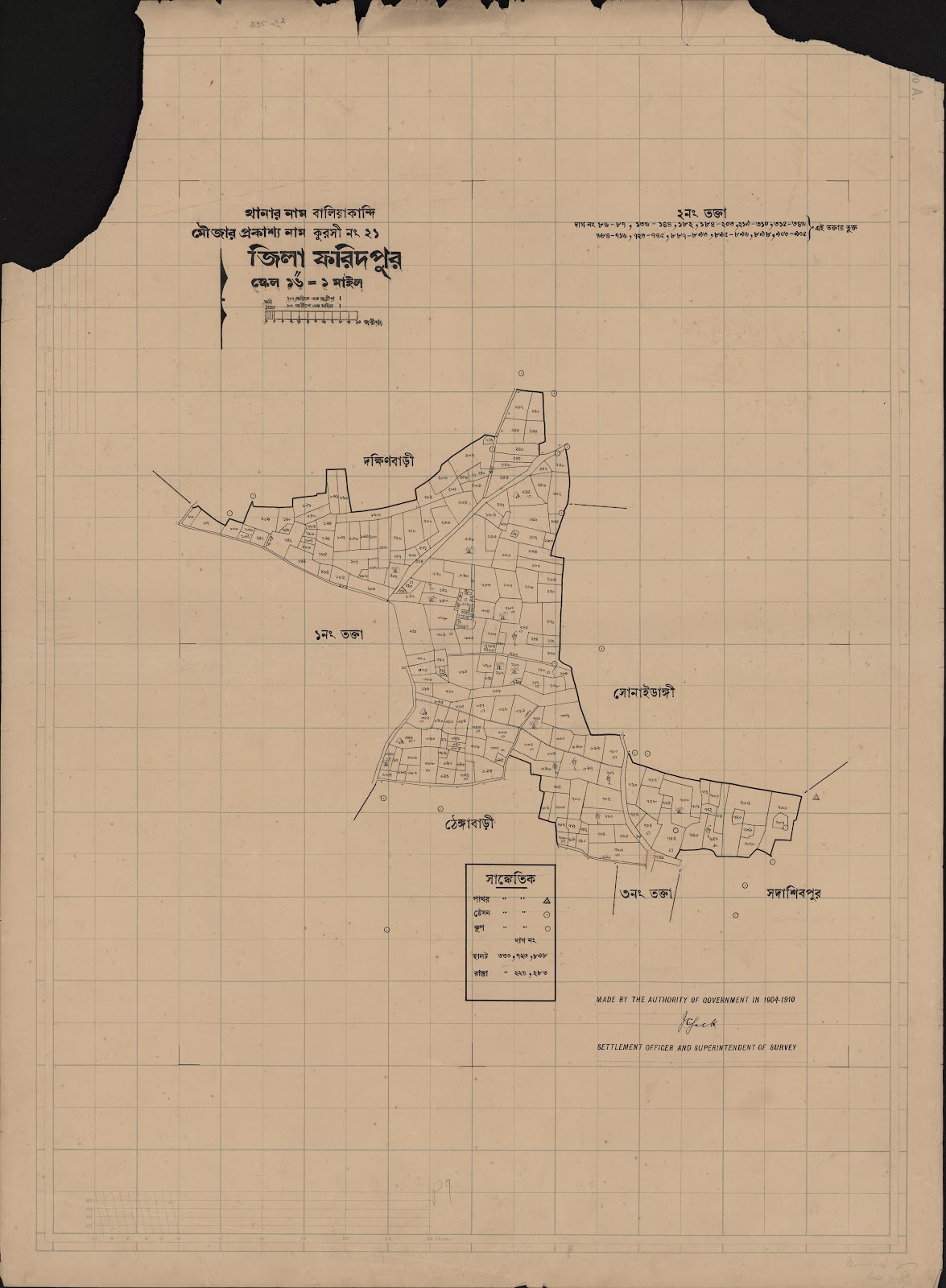 মানচিত্র প্রিভিউ: scan__2013-06-05_05-55-48.jpg