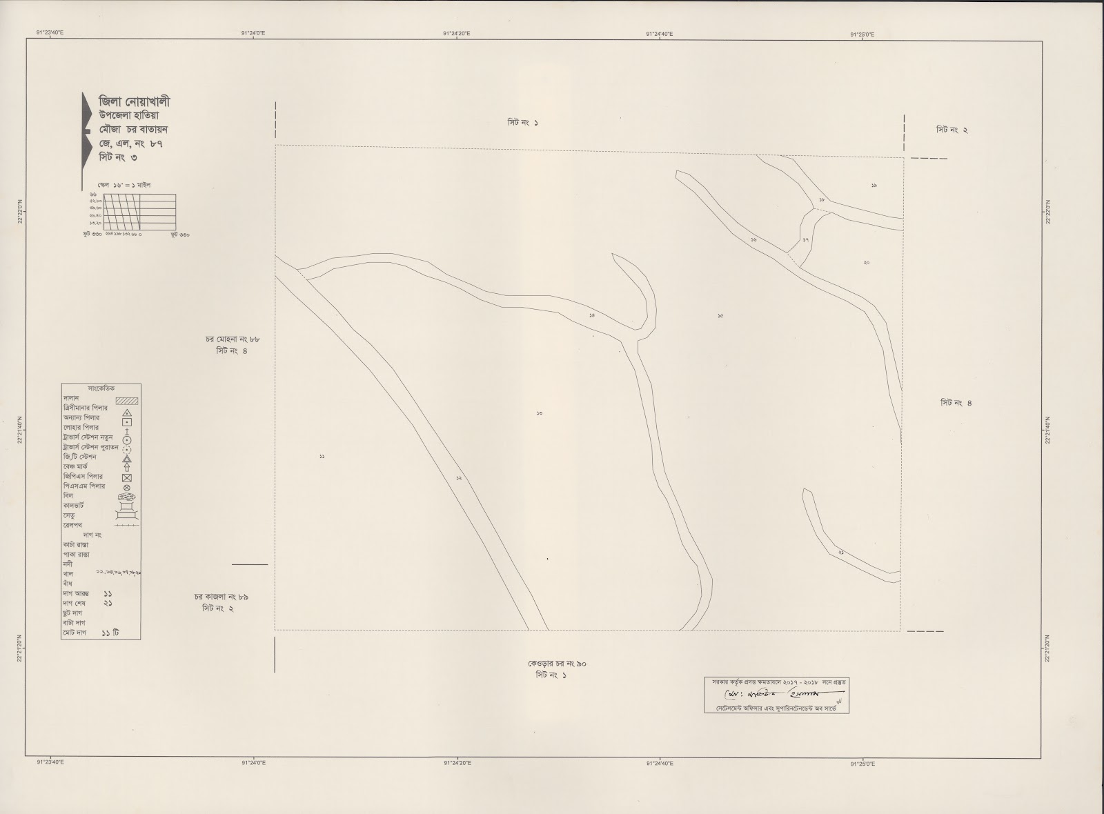 মানচিত্র: 87-3.jpg