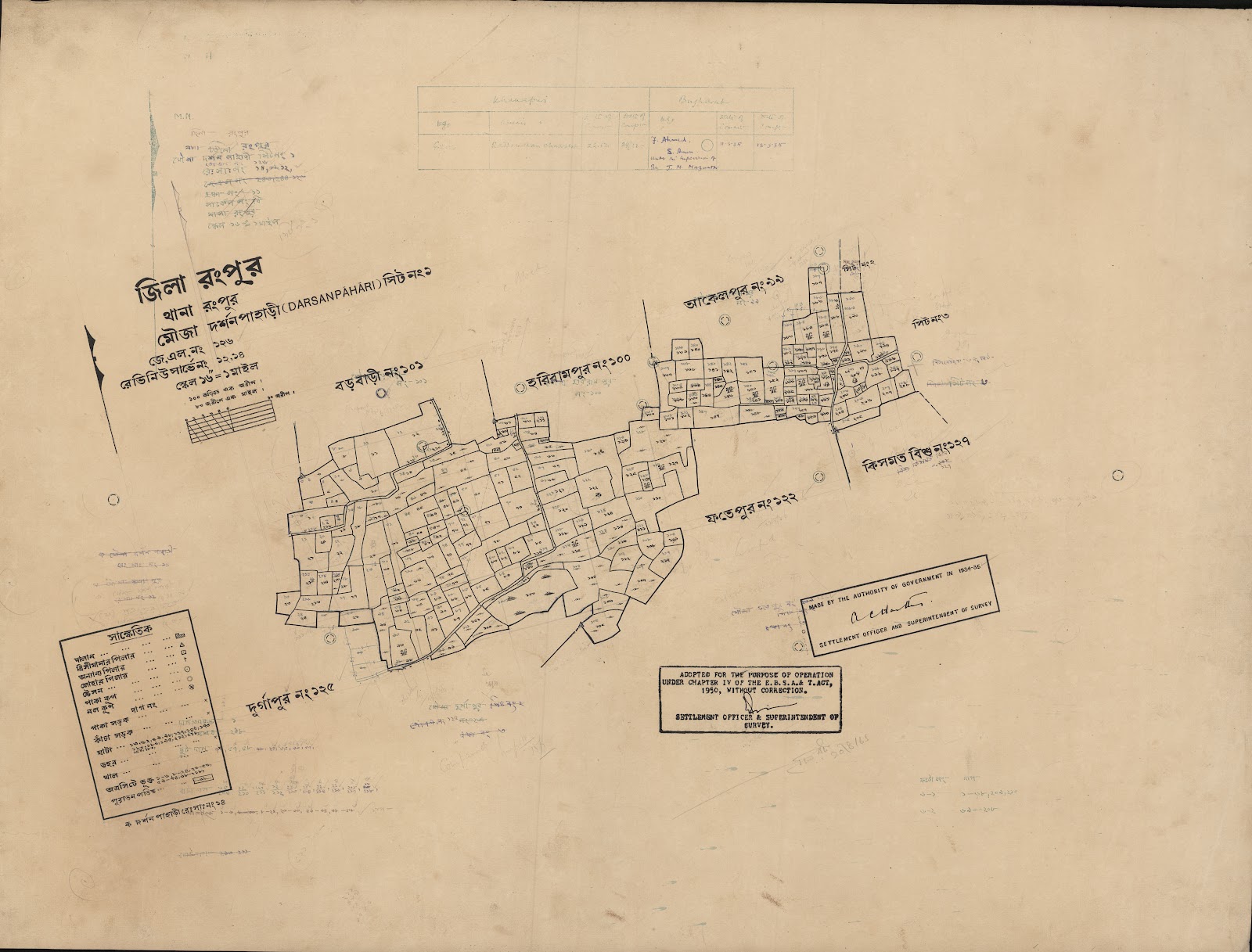মানচিত্র: scan__2013-04-01_03-48-07.jpg