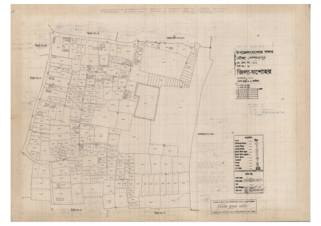 মানচিত্র: 82-Shankarpur-6_result_result.pdf