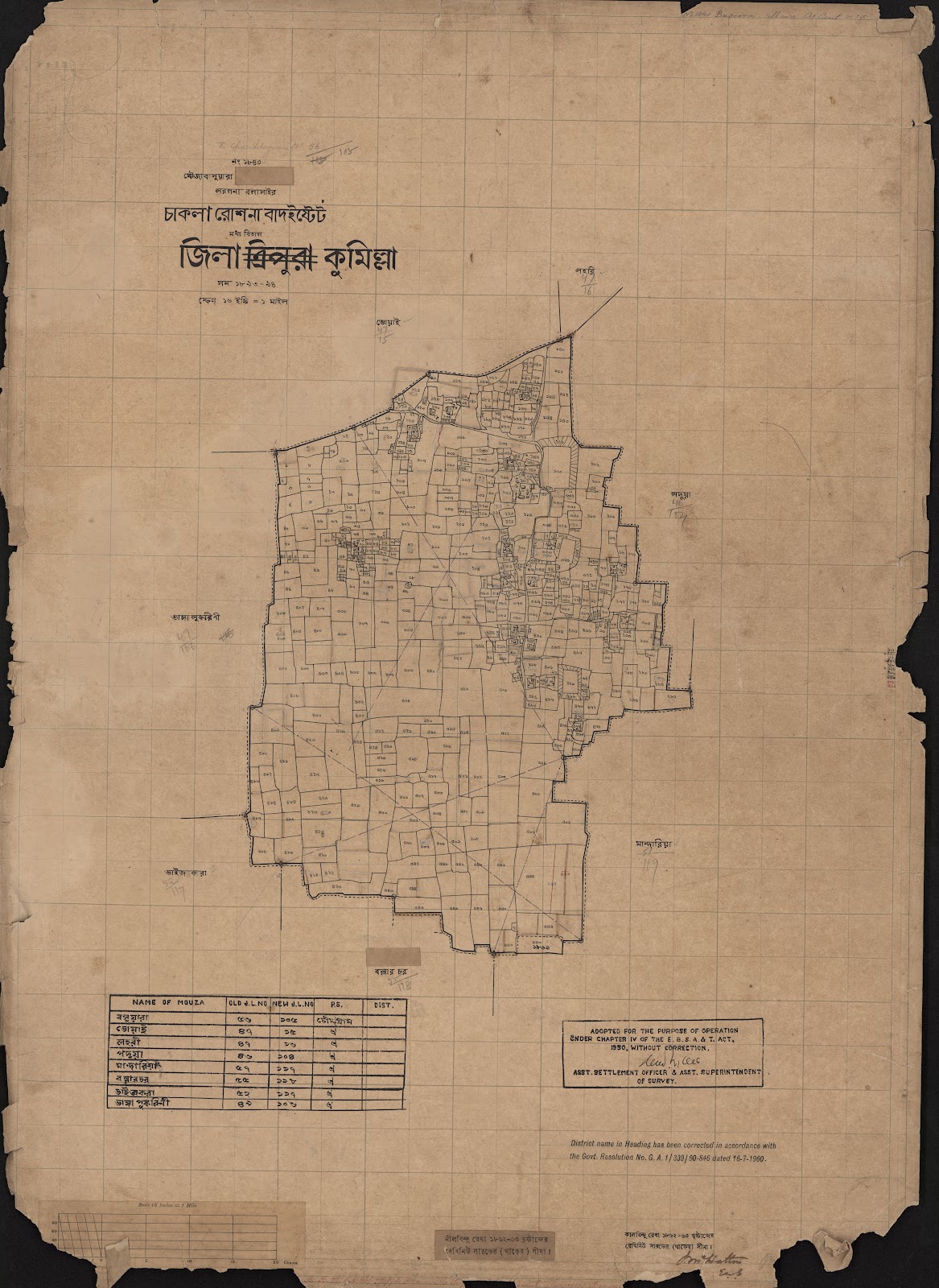 মানচিত্র প্রিভিউ: scan__2013-04-17_07-01-47.jpg