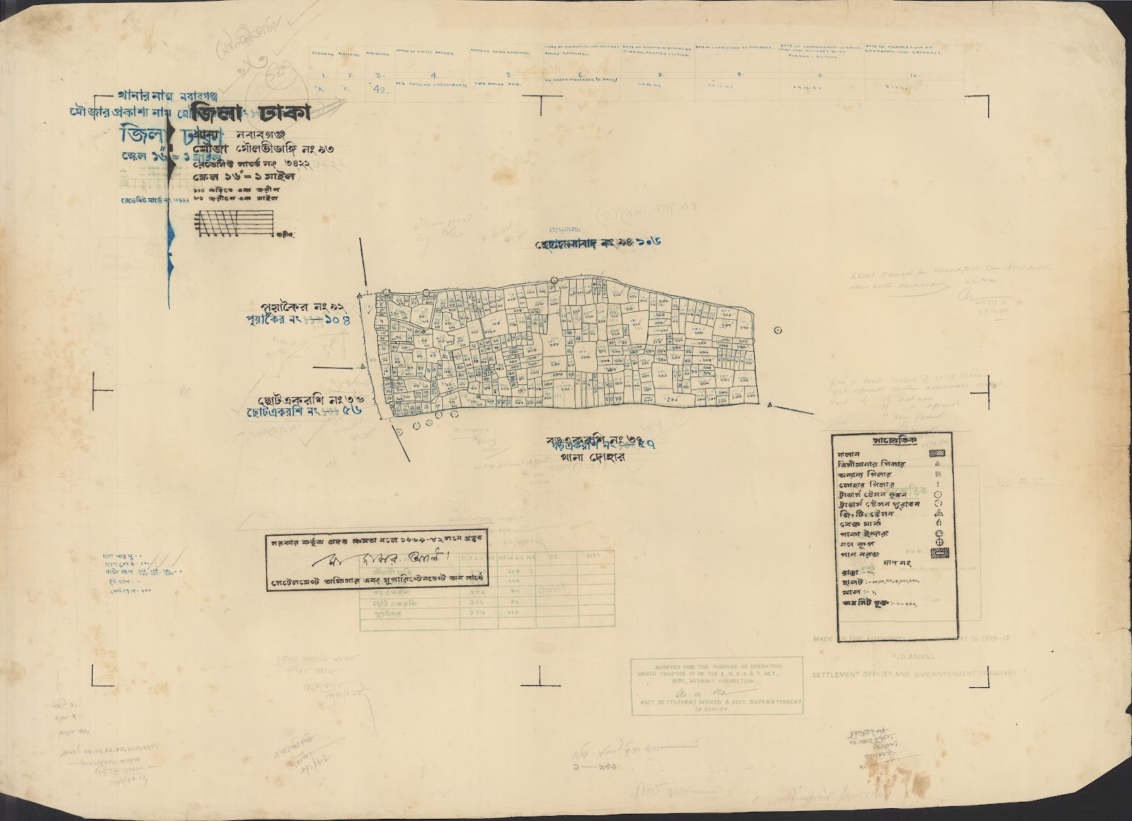 মানচিত্র প্রিভিউ: JAHANGIRFFF-0062.jpg