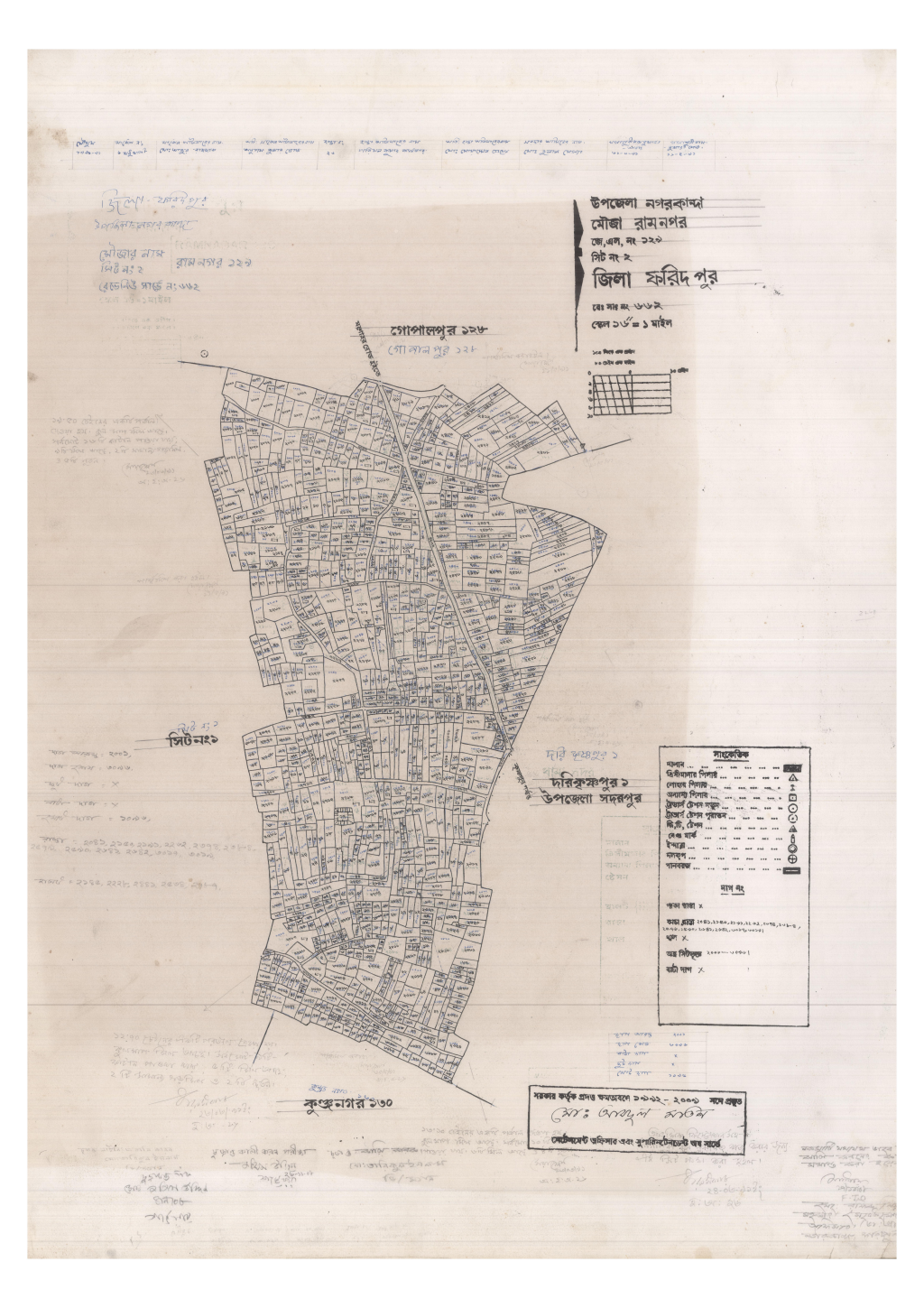 মানচিত্র: 129-Ramnagoir-2_result_result.pdf