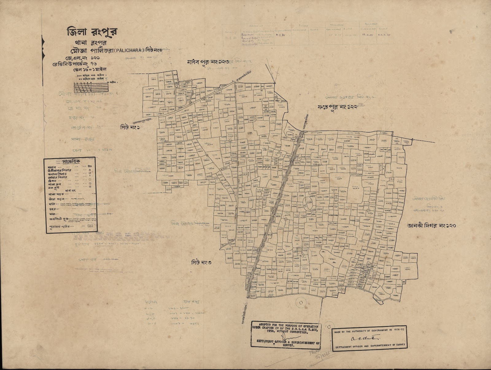 মানচিত্র: scan__2013-04-01_03-43-34.jpg