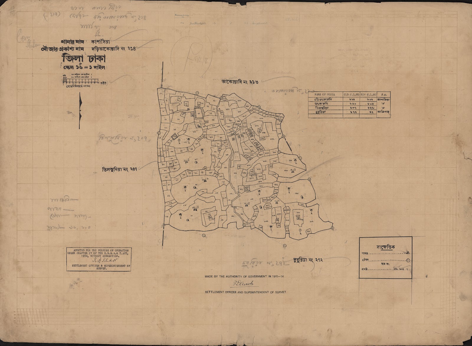 মানচিত্র: scan__2013-05-08_09-51-05.jpg