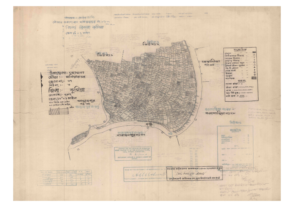 মানচিত্র প্রিভিউ: 67-GONIARCOR-3_result_result.pdf