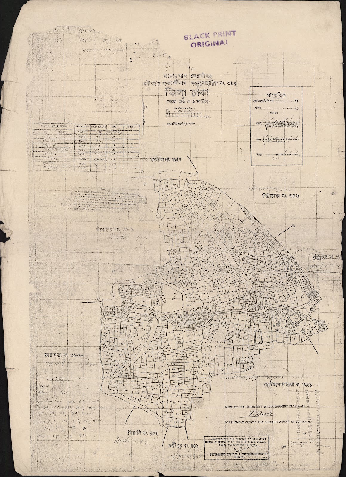 মানচিত্র: বড়মনোহরদী ৩৯০.jpg