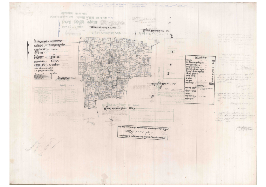মানচিত্র: 308-KEDARDUAR-1_result_result.pdf