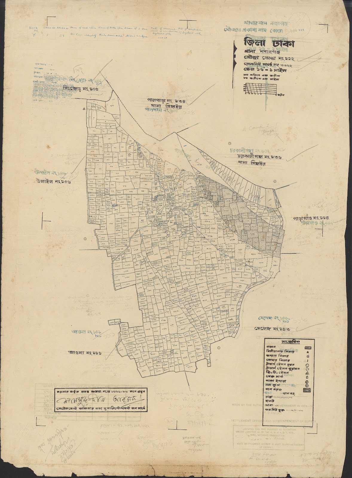 মানচিত্র: 05-12-2021-0020.jpg