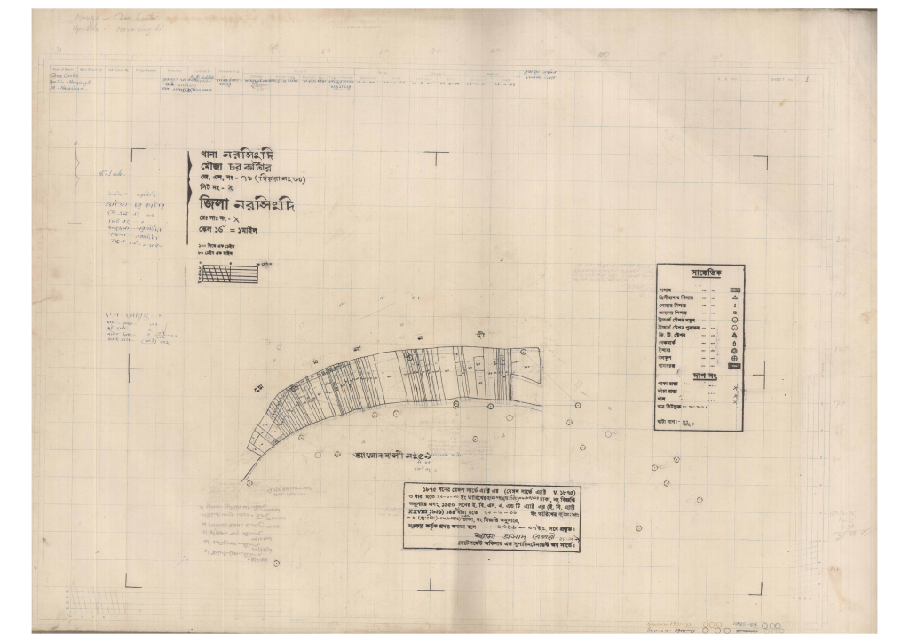 মানচিত্র প্রিভিউ: 71-Chor Kattar_result_result.pdf