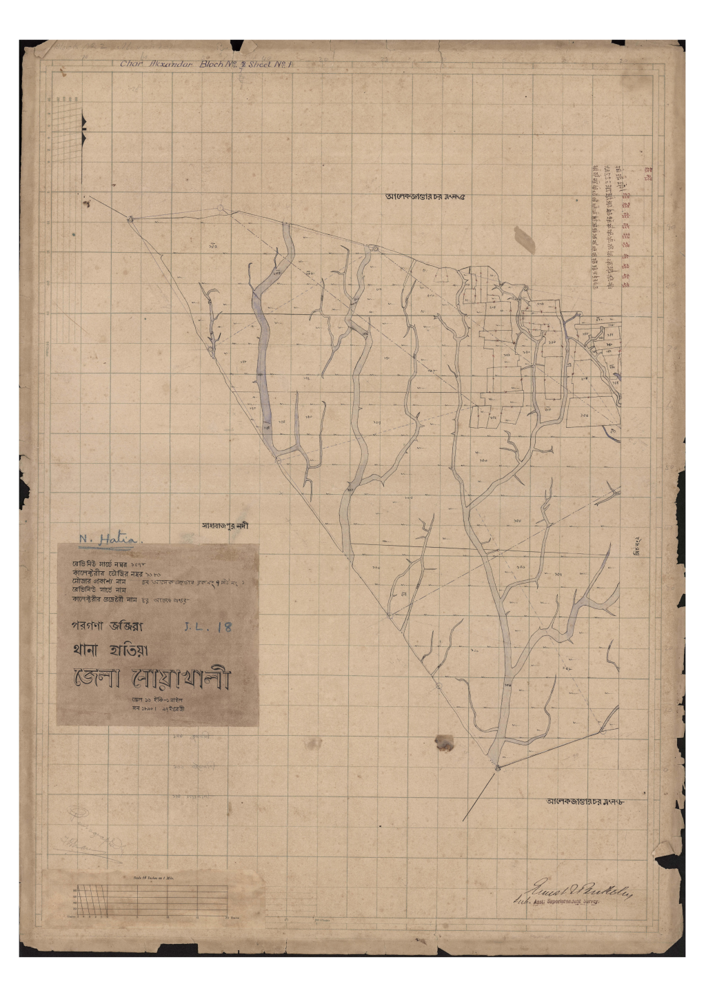 মানচিত্র: সি.এস_চর আলেকজান্ডার_১৫৭৮_২ (3).pdf