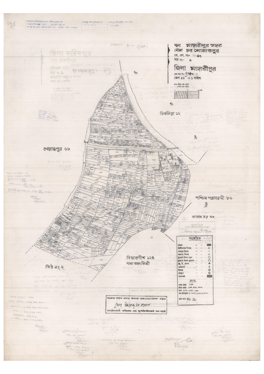 মানচিত্র: 97-Charkhoyajpur-1_result_result.pdf