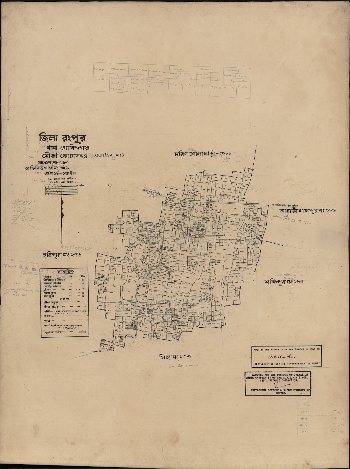 মানচিত্র প্রিভিউ: scan__2013-04-01_05-52-16.jpg