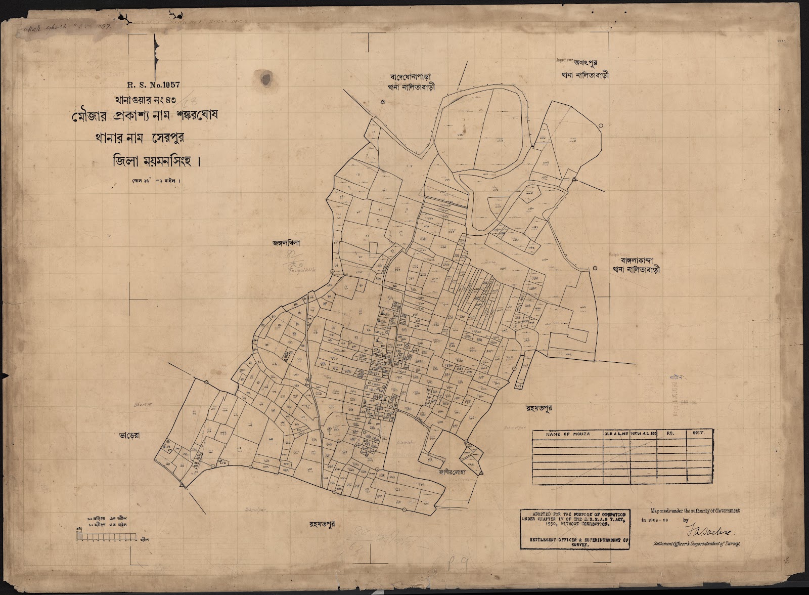 মানচিত্র প্রিভিউ: scan__2013-04-15_08-41-58.jpg