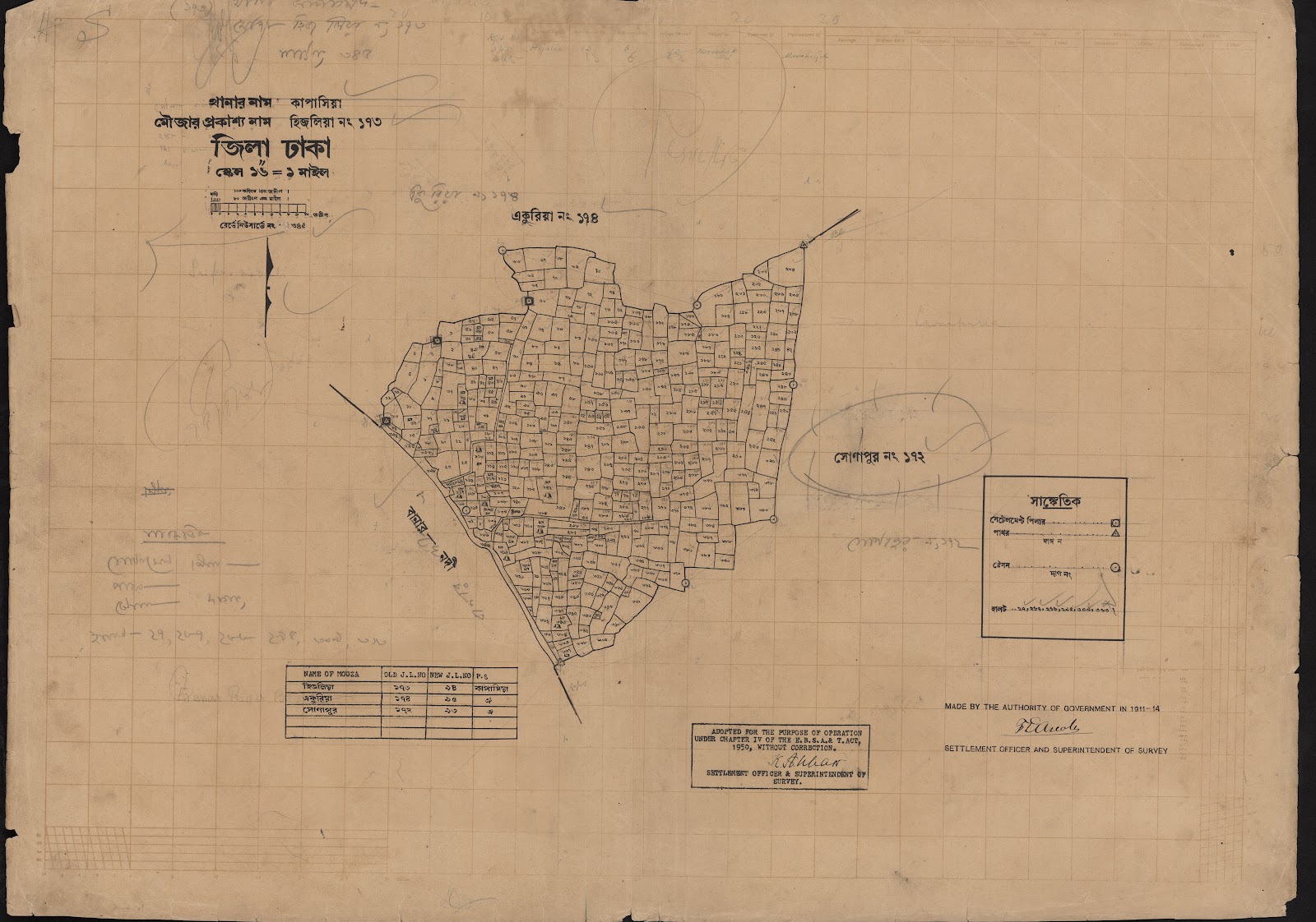মানচিত্র: scan__2013-05-08_06-02-15.jpg