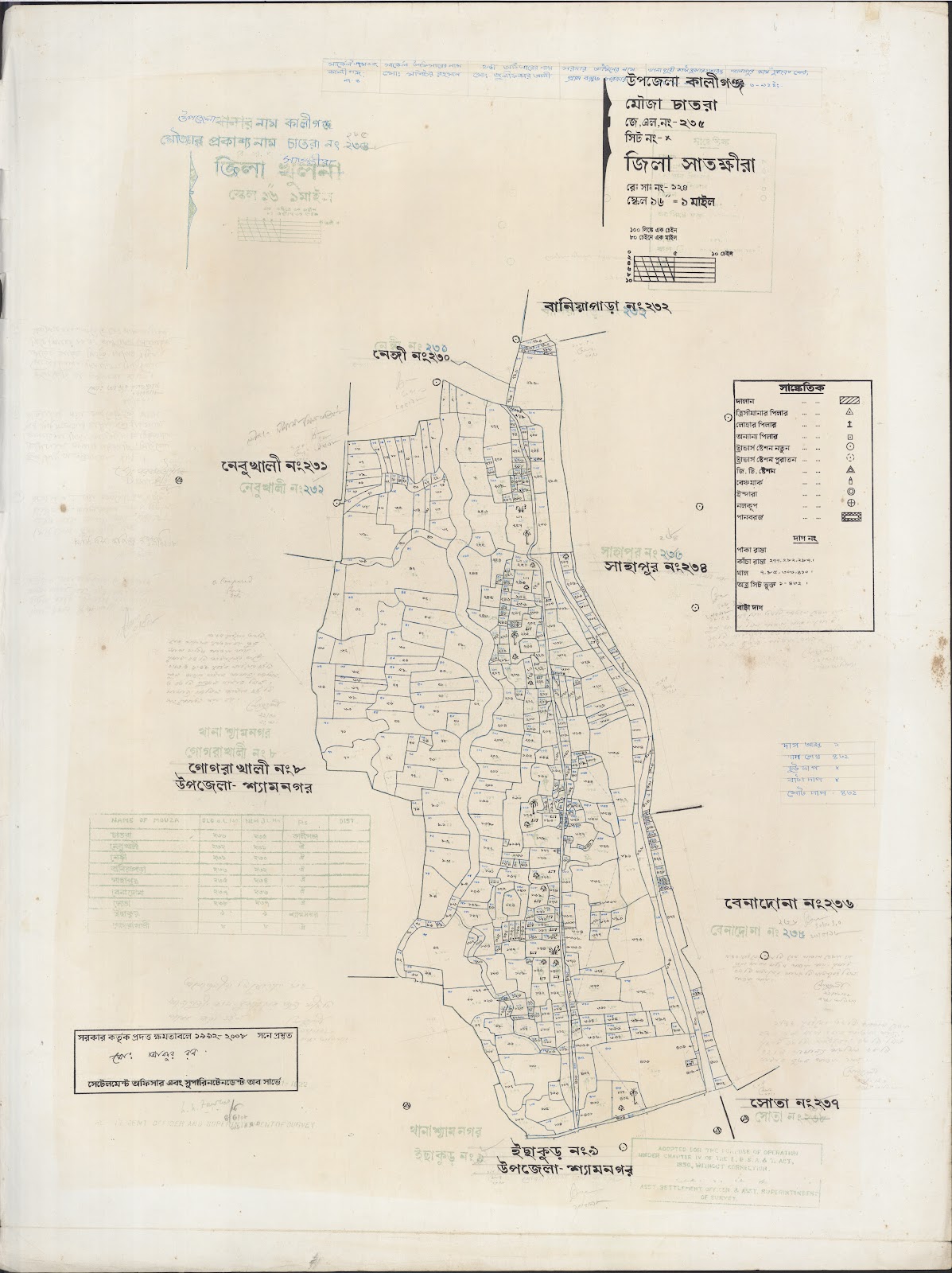 মানচিত্র: Kaligonj-0051.jpg
