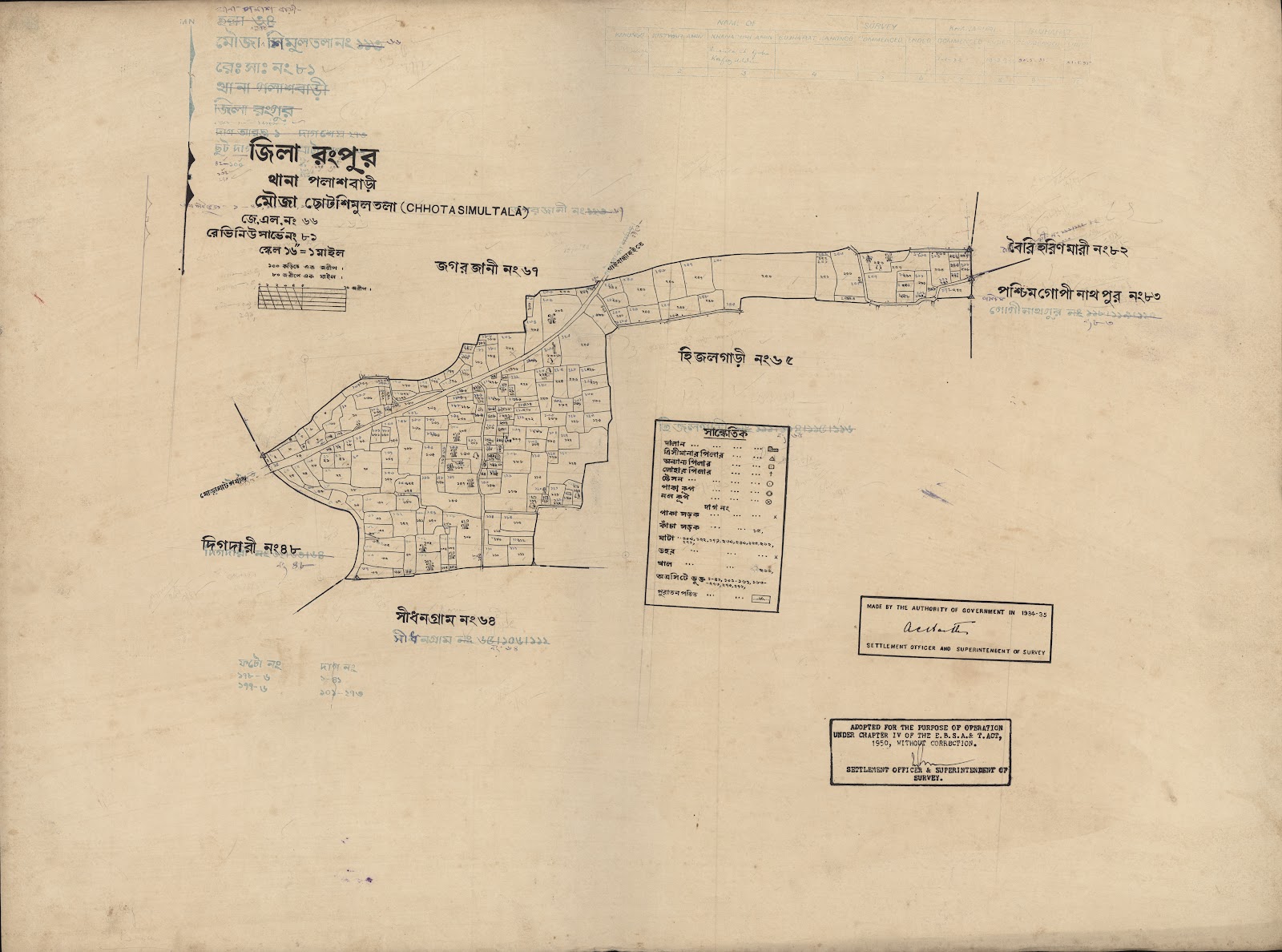 মানচিত্র প্রিভিউ: scan__2013-04-02_04-52-33.jpg