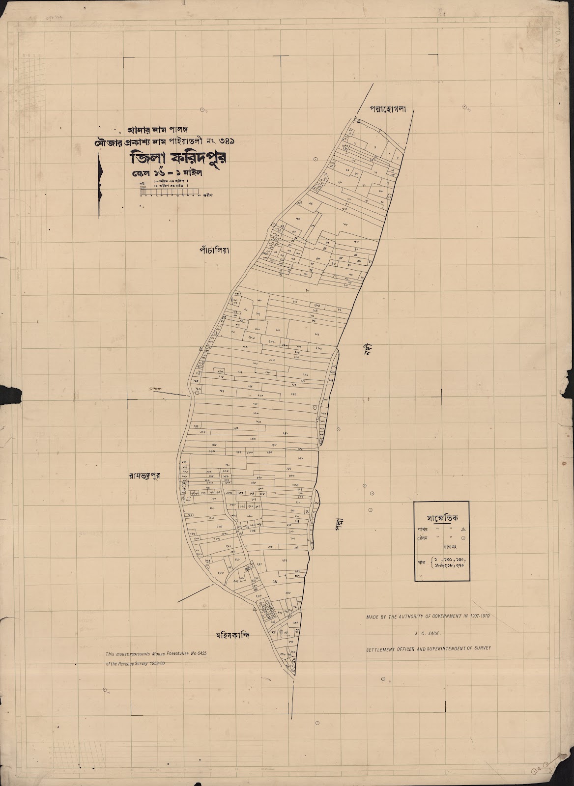 মানচিত্র: scan__2013-05-15_05-49-14.jpg