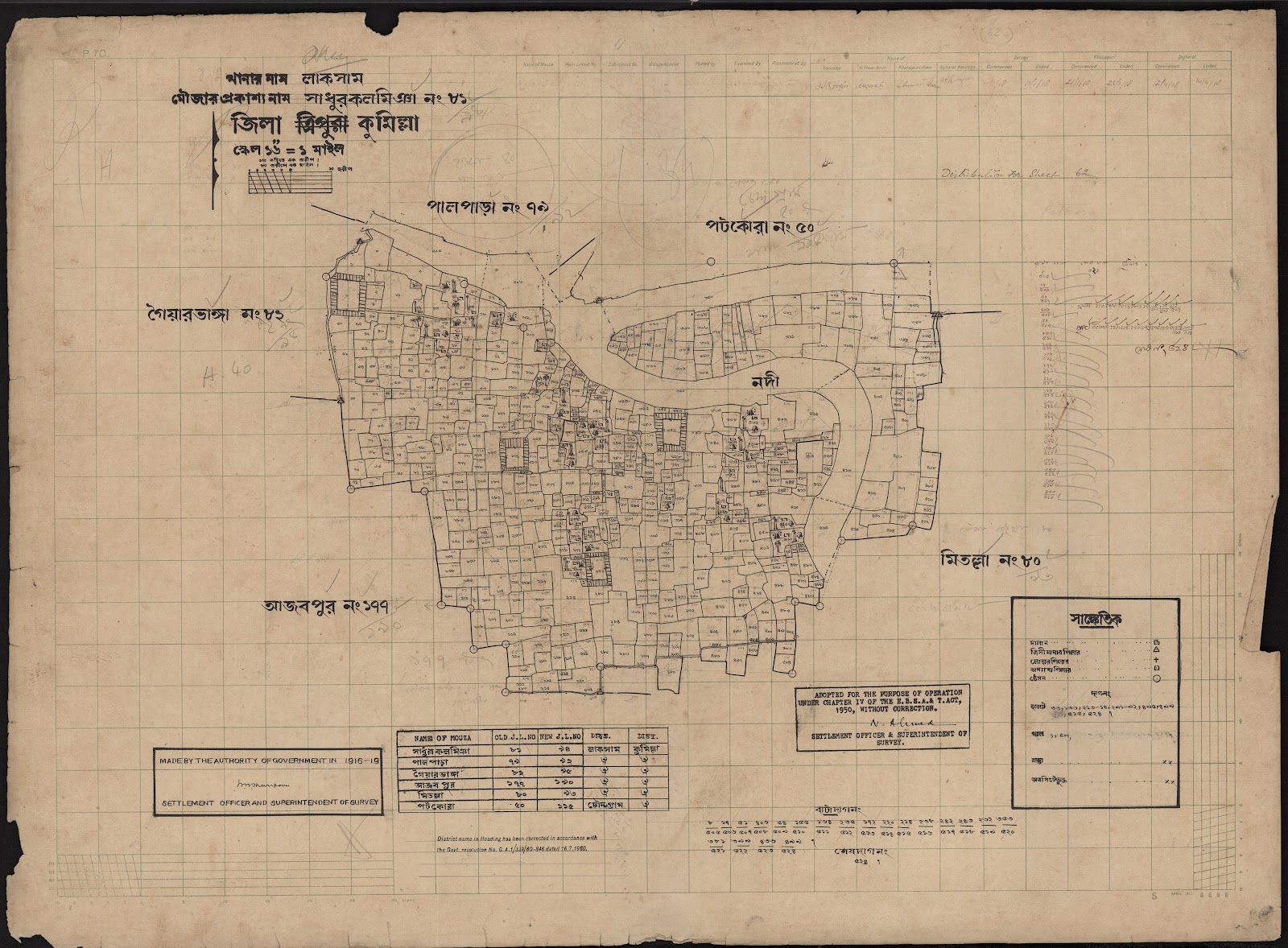 মানচিত্র প্রিভিউ: scan__2013-04-16_04-32-07.jpg