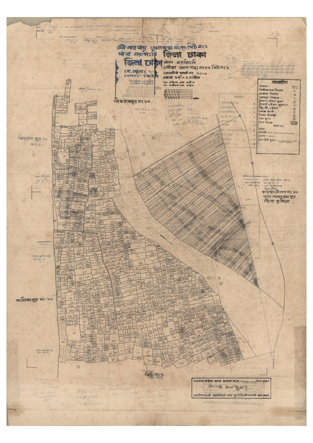 মানচিত্র: 66-KHOOLBANDHA-1_result_result.pdf