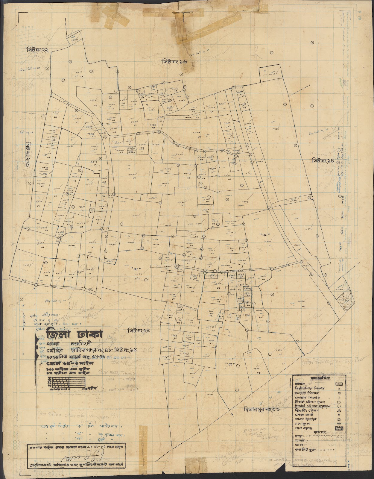 মানচিত্র: norsindi-0016.jpg