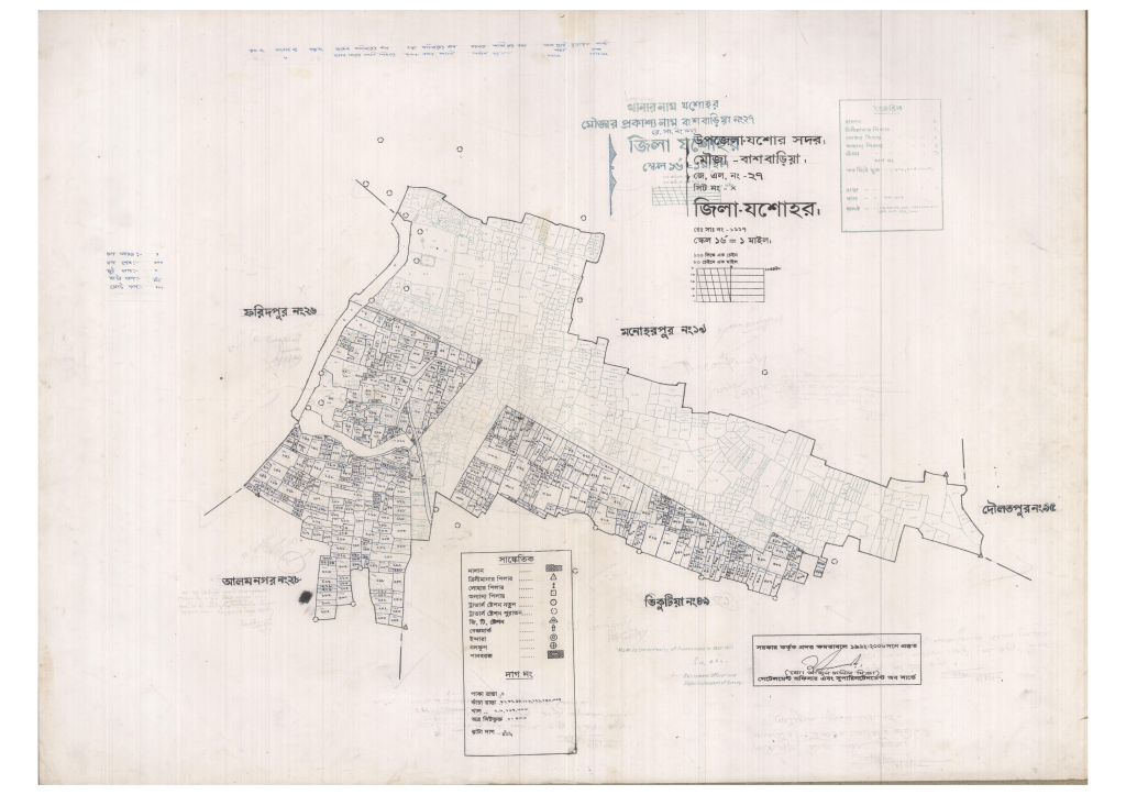মানচিত্র: 27-Bashbariya-1_result_result.pdf