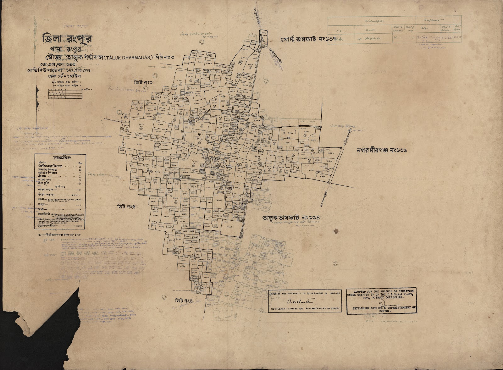 মানচিত্র: scan__2013-04-01_03-53-07.jpg