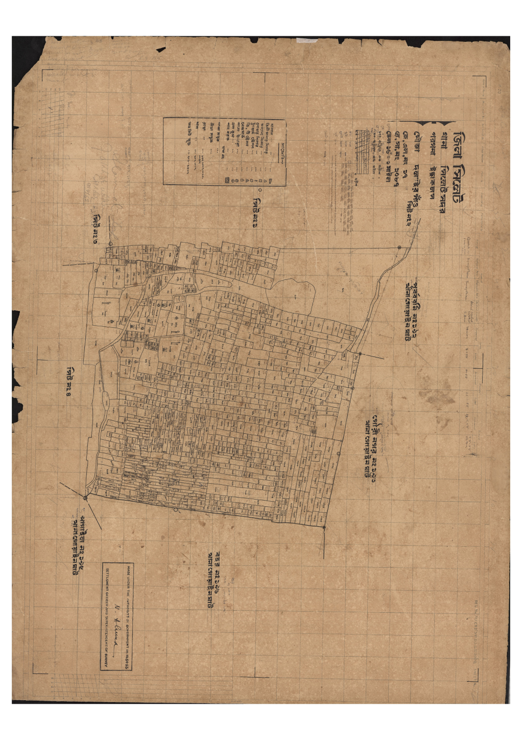 মানচিত্র প্রিভিউ: এস.এ_দলইর গাঁও_১৭_২.pdf