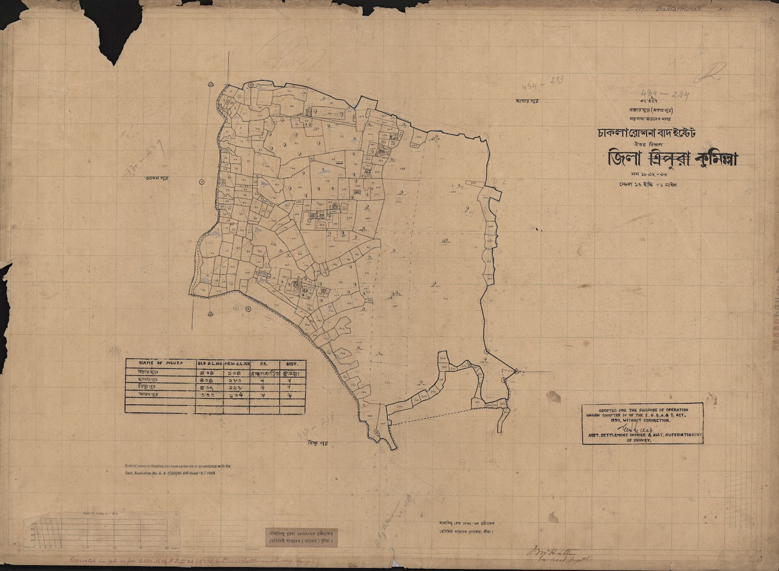 মানচিত্র প্রিভিউ: scan__2013-04-24_08-13-01.jpg