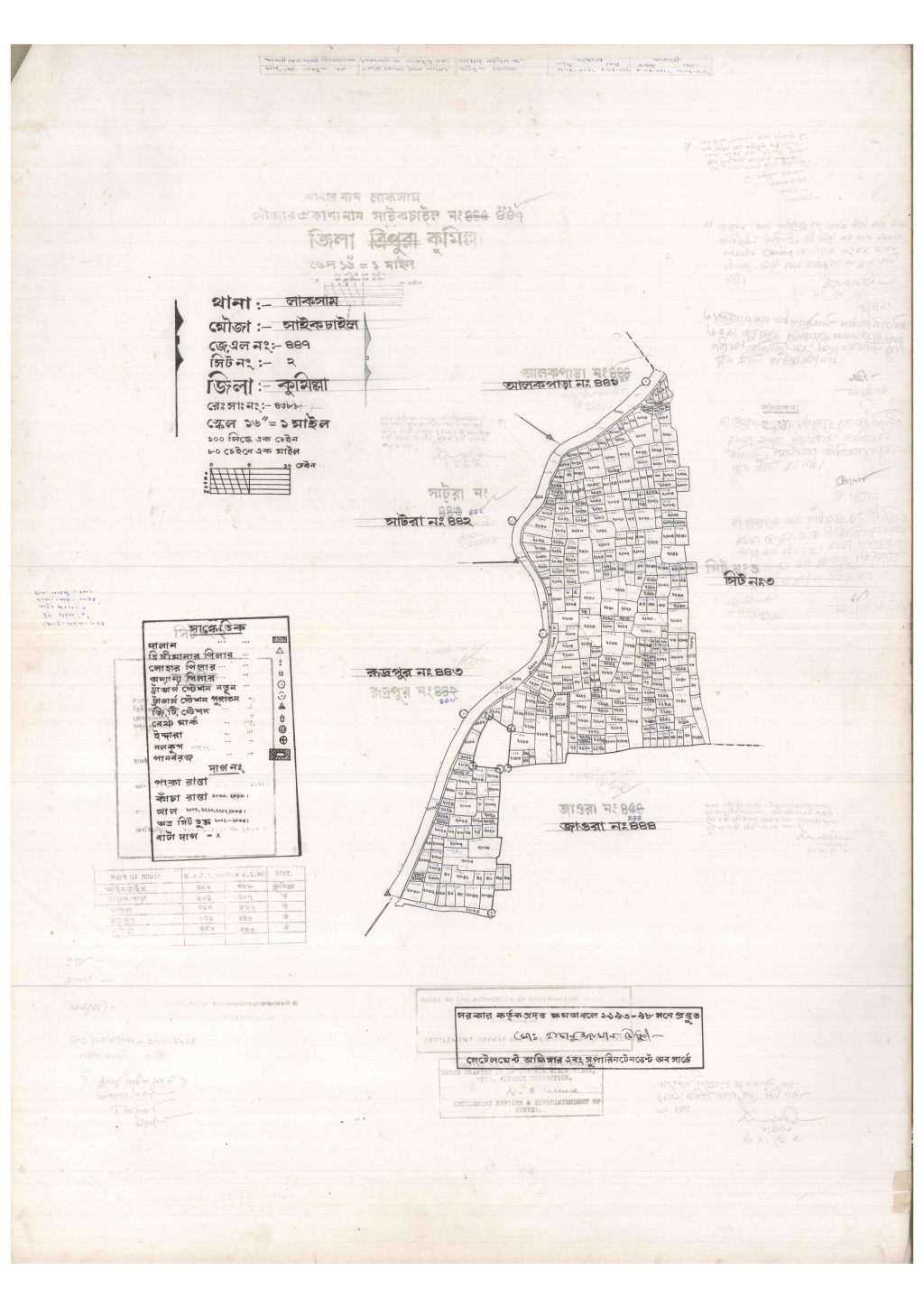 মানচিত্র: 447-SAIK CAIL-2_result_result.pdf