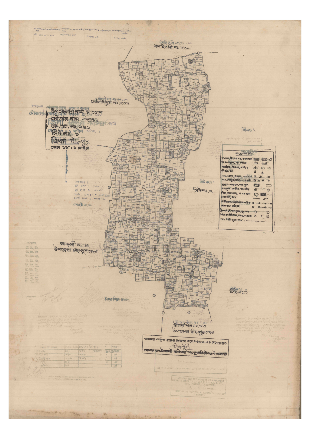 মানচিত্র প্রিভিউ: 241-Korbondha-1_result_result.pdf