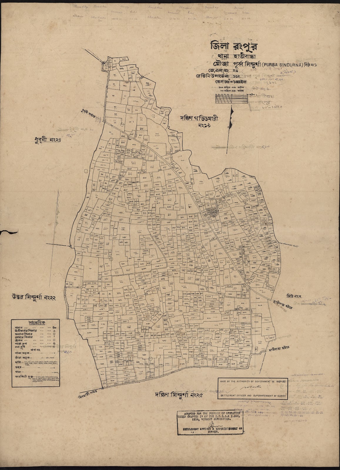 মানচিত্র প্রিভিউ: scan__2013-03-30_10-37-57.jpg