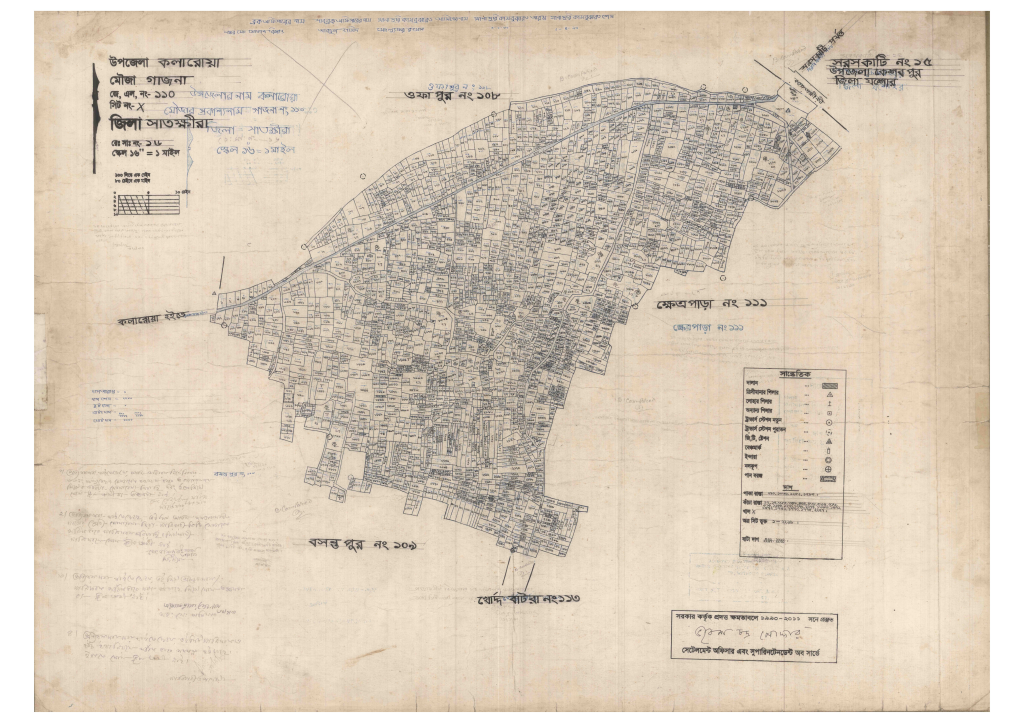 মানচিত্র প্রিভিউ: 110-Kazna-1_result_result.pdf