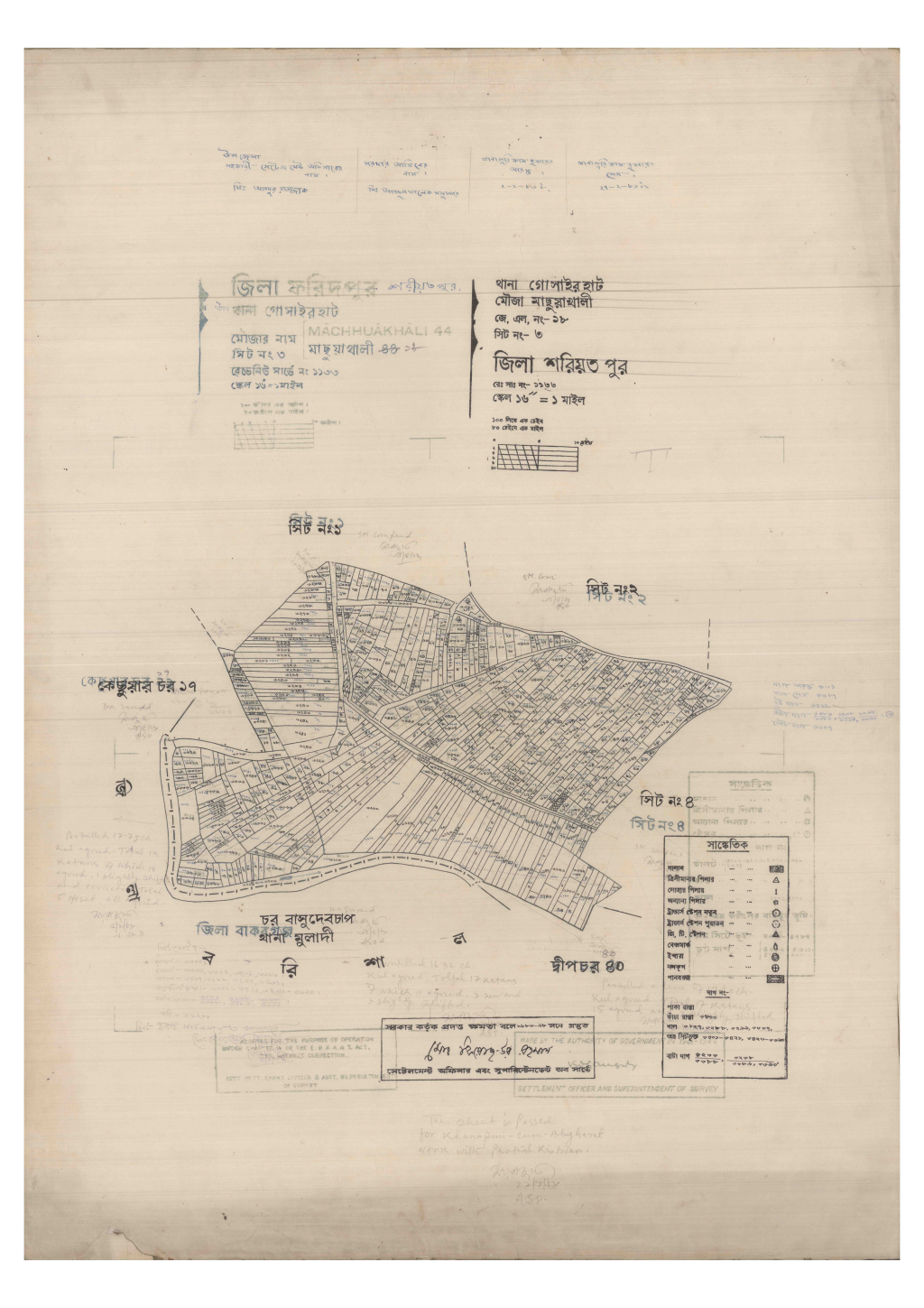 মানচিত্র: 18-Machhuakhali-3_result_result.pdf